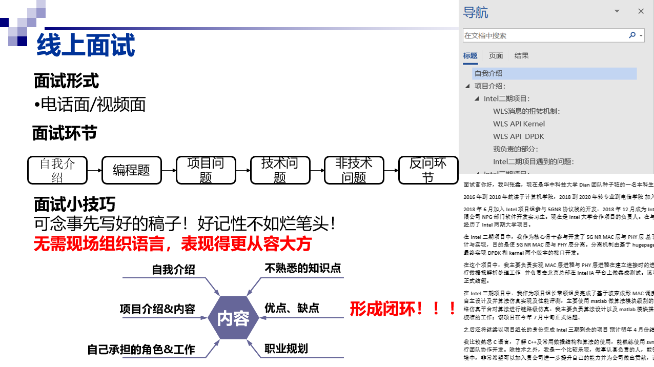 QQ截图20200401093110.png
